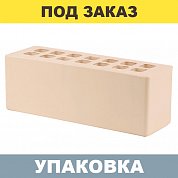 Кирпич Слоновая кость  ЕВРО 0,96НФ облицовочный (250*85*88) г.Железногорск (484шт.)